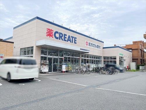 クリエイトSD八王子万町店(850m)