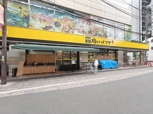Hanamasa Plus蕨店 430m