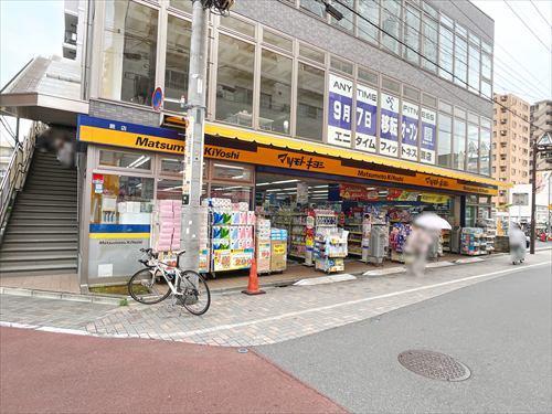 マツモトキヨシ蕨店(310m)