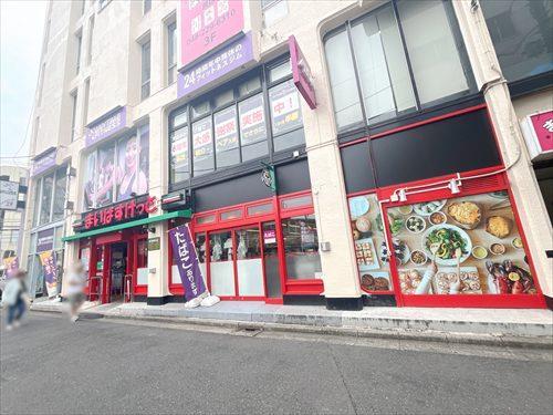 まいばすけっと蕨駅前店(530m)