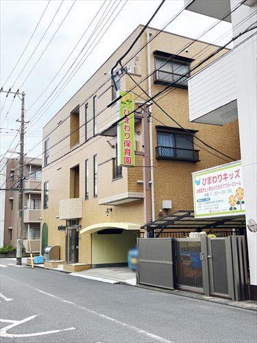 ひまわり保育園(290m)