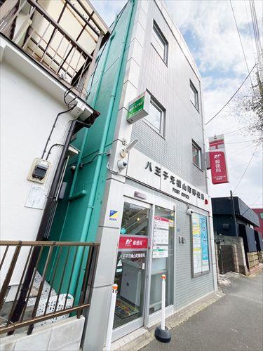 八王子元横山町郵便局480m