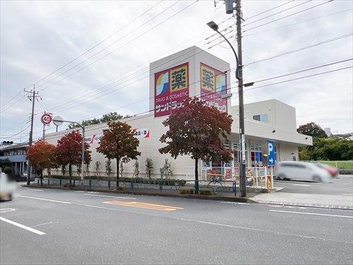 サンドラッグ町田広袴店(660m) サンドラッグ町田広袴店(660m)