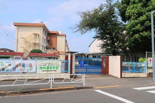 八王子市立清水小学校1640m
