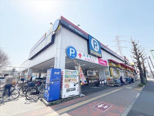 ドン・キホーテ東八三鷹店(1980ｍ)
