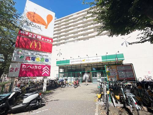 グルメシティ高尾店(460m) グルメシティ高尾店(460m)