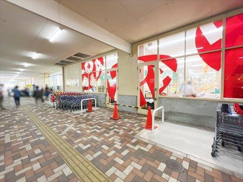スーパーバリュー八王子高尾店(580m) スーパーバリュー八王子高尾店(580m)