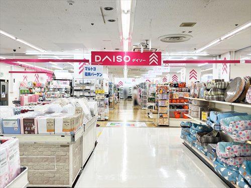ダイソーグルメシティ高尾店(380m) ダイソーグルメシティ高尾店(380m)