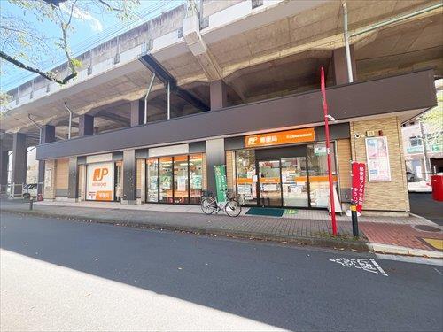 京王高尾駅前郵便局(360m) 京王高尾駅前郵便局(360m)