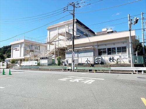 八王子市立浅川小学校(300m) 八王子市立浅川小学校(300m)