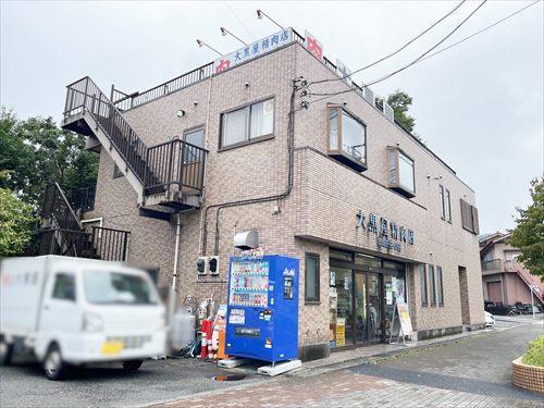 大黒屋精肉店(550m)