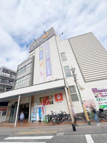 ダイエー西八王子店(1130m)