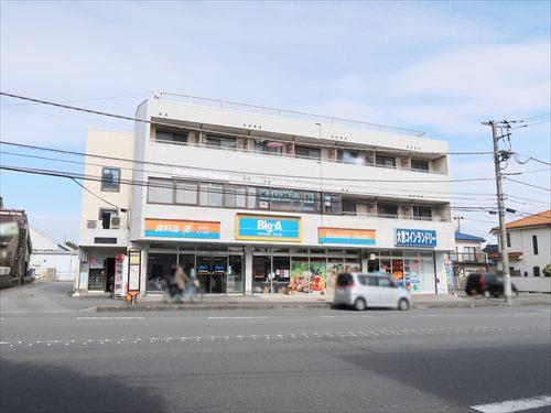 ビッグ・エー八王子横川町店(1130m)