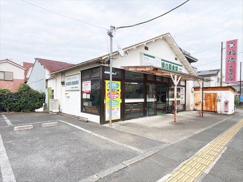 洗や本舗八王子元本郷町店(190m)