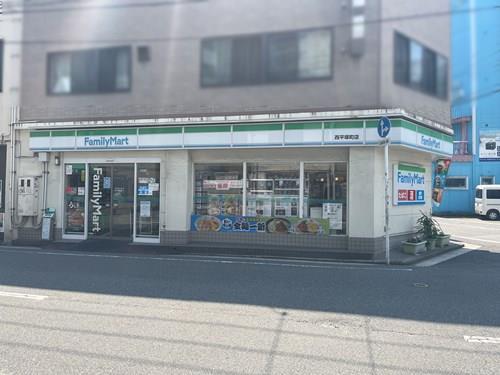 ファミリーマート西平塚町店（560m）