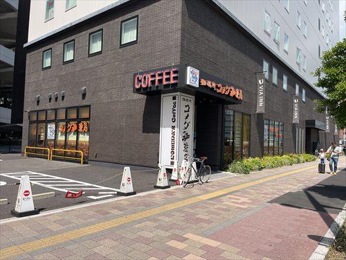 コメダ珈琲店広島新幹線口店330ｍ