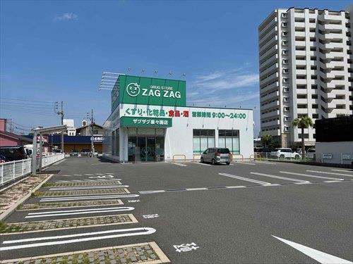 ザグザグ楽々園店(380ｍ/徒歩5分)