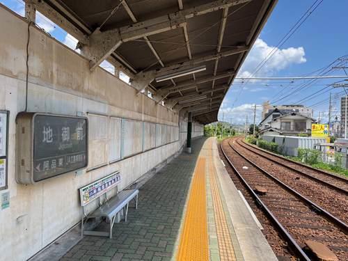 広島電鉄宮島線「地御前」駅（670m）