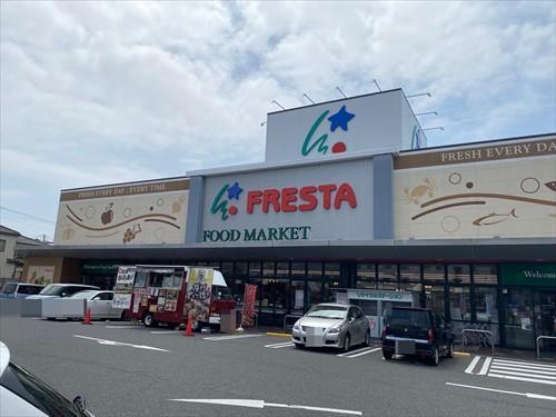 フレスタ廿日市住吉店740ｍ