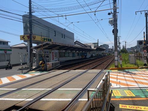 広島電鉄「高須」駅（780m）