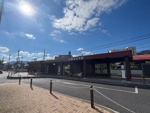 広島電鉄・宮島線「廿日市」駅：徒歩8分