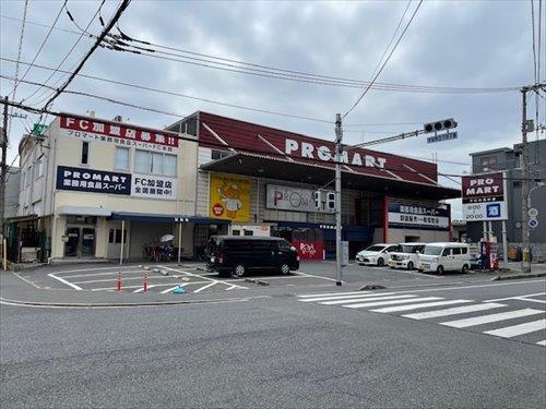 プロマート宇品店