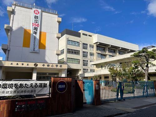 牛田小学校