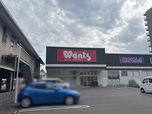 ウォンツJA広島総合病院前店90ｍ