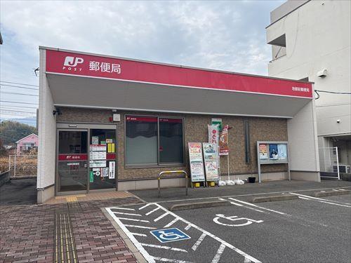 地御前郵便局270ｍ