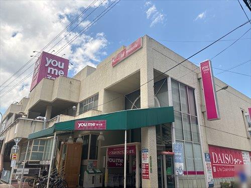 ゆめマート己斐600m