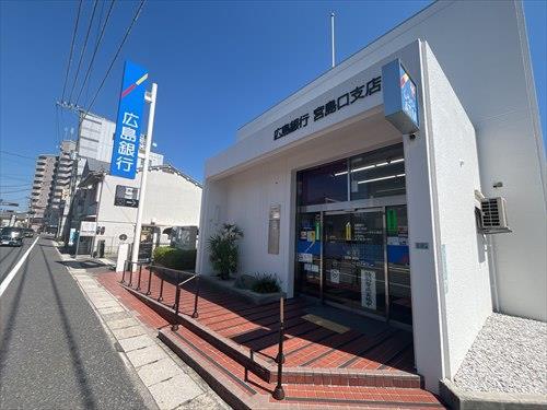広島銀行宮島口支店約690ｍ