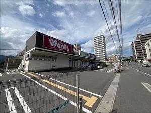 ウォンツ皆賀店まで約474ｍ