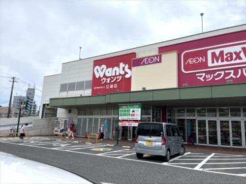 ウォンツ江波店830ｍ