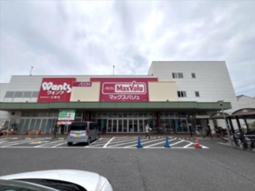 マックスバリュ江波店830ｍ