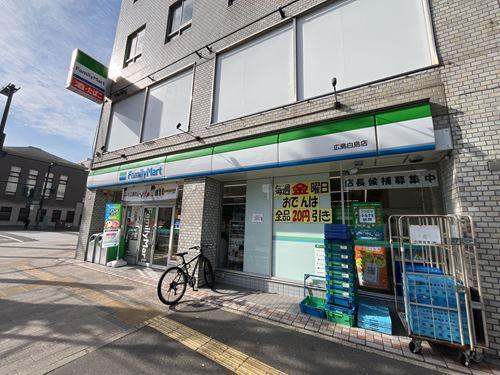 ファミリーマート広島白島店：380m