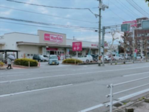 マックスバリュー庚午店750ｍ