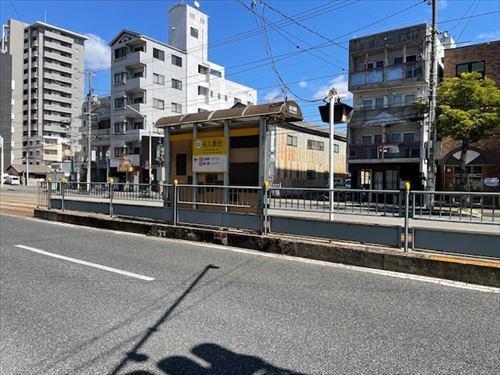 広島電鉄「舟入幸町」電停