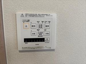 浴室乾燥機リモコン（2026年2月撮影）