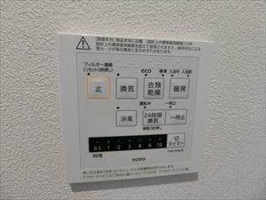 浴室乾燥機リモコン（2026年6月撮影）