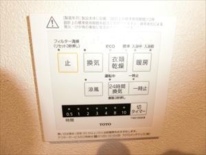 浴室乾燥機リモコン（2026年6月撮影）