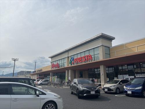 フレスタ海老園店1150ｍ