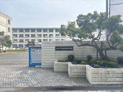 広島市立五日市南中学校1290ｍ