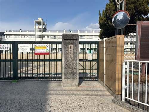 広島市立原小学校550ｍ