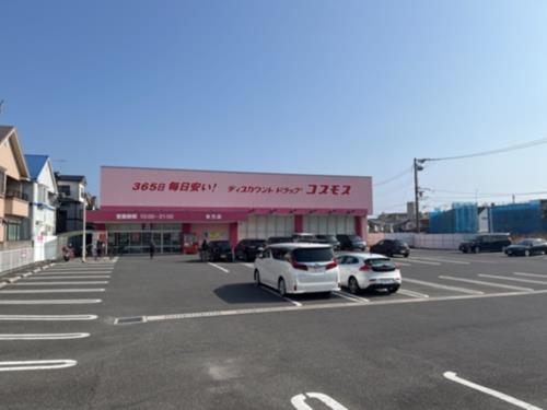 ドラッグストアコスモス佐方店：780m