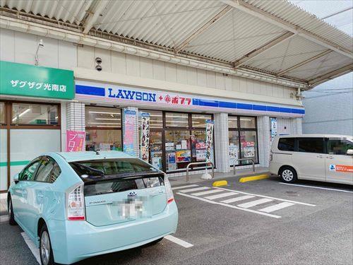 ローソン広島光南店(310ｍ/徒歩4分)