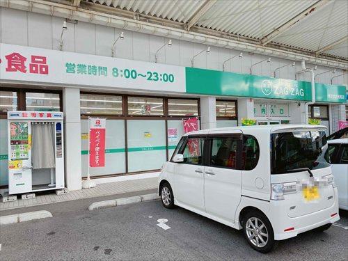 ザグザグ光南店(250ｍ/徒歩4分)