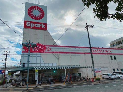 スパーク光南店(440ｍ/徒歩6分)