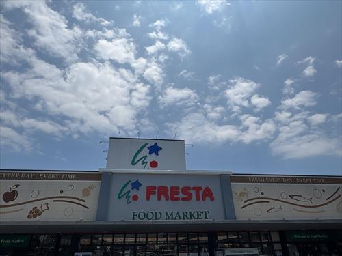 フレスタ廿日市住吉店　710ｍ