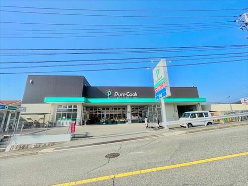 ピュア―クック毘沙門台店
