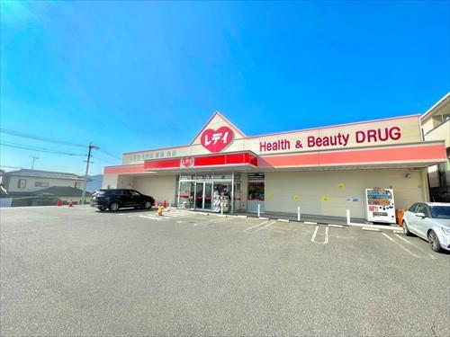 くすりのレディ毘沙門店